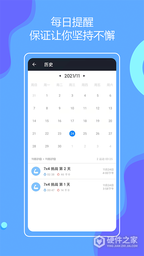 无器械健身