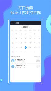 无器械健身