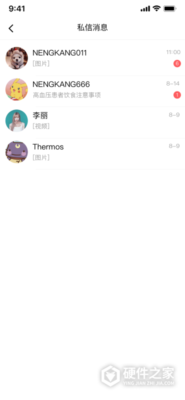 能康大医生app