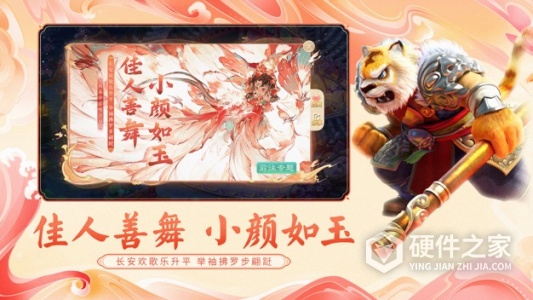 大话西游小米版