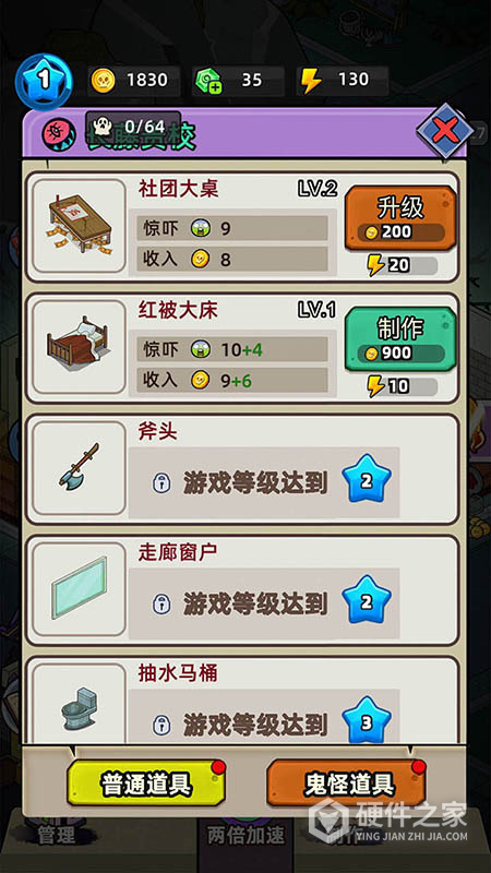 猛鬼打工日记手游
