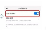 华为儿童手表3X如何开关机
