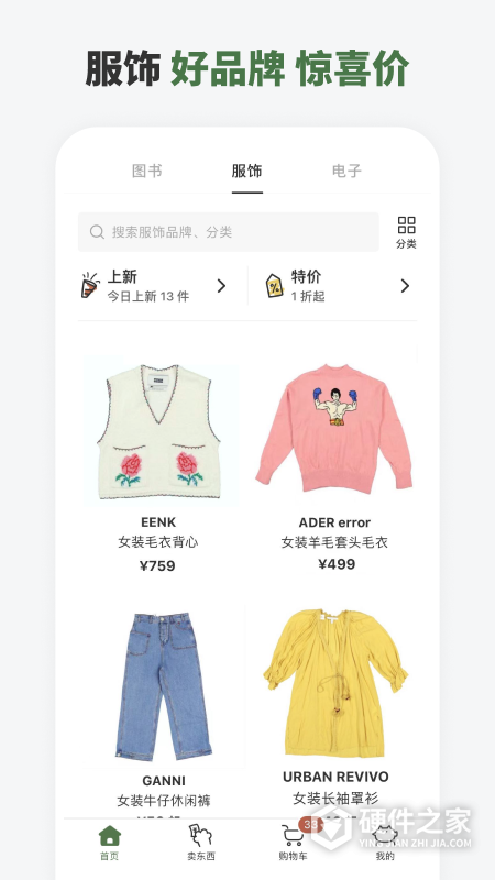 多抓鱼app