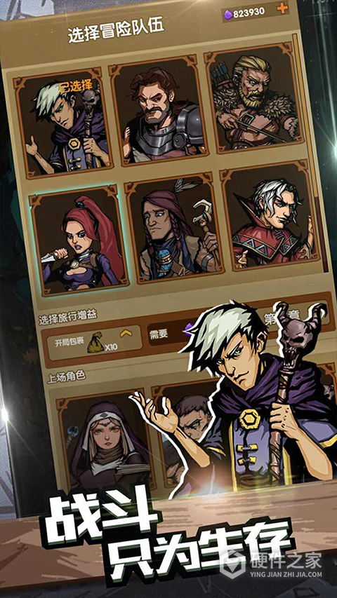 最后一步
