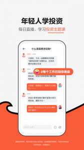 广发元始股