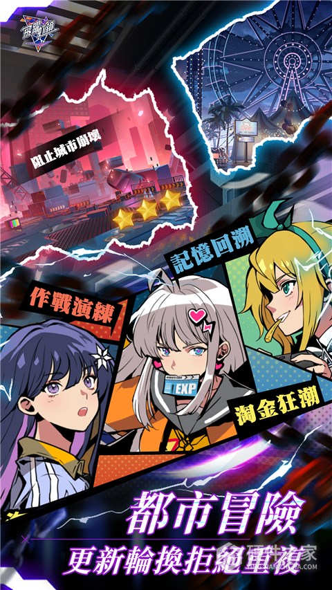 飞跃虹镜