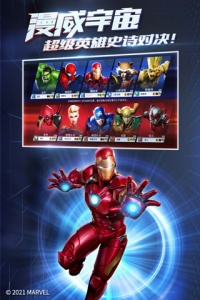 漫威超级战争小米版