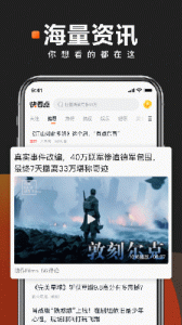 快看点2018版
