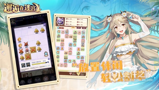 邂逅在迷宫九游版