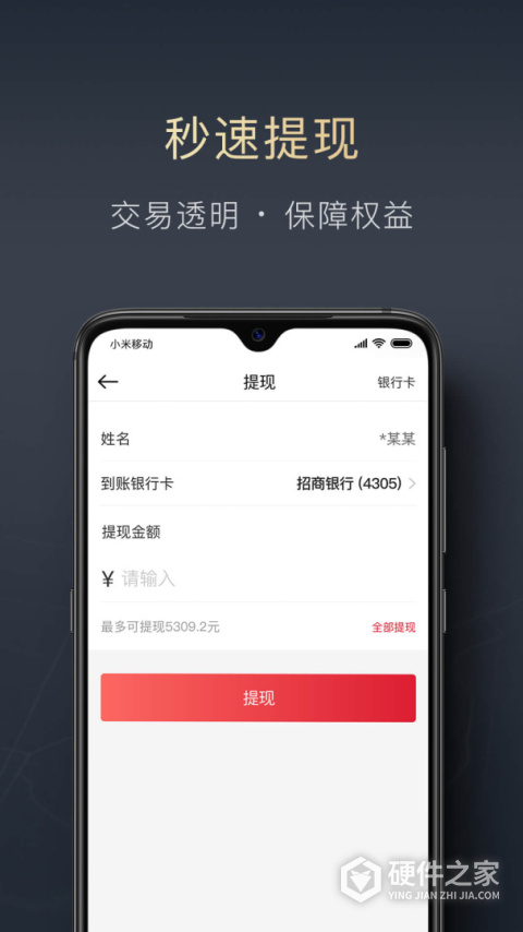 顺陆2024版
