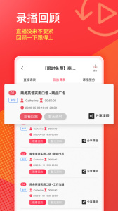 美森网校