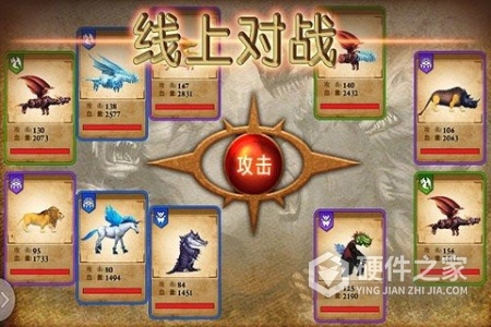 兽王争霸体验版