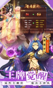 百世文华录（送实物周边）