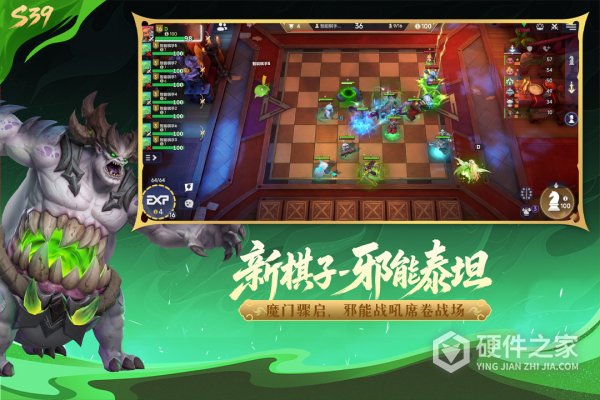 多多自走棋网易版