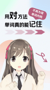 莱特法语背单词
