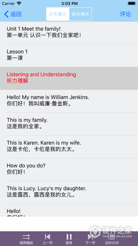 学英语