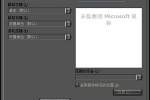 intellipoint软件宏编辑器