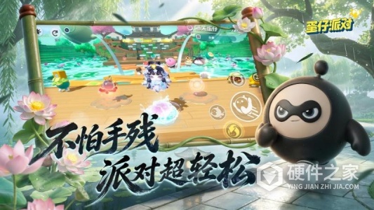 蛋仔派对内测版