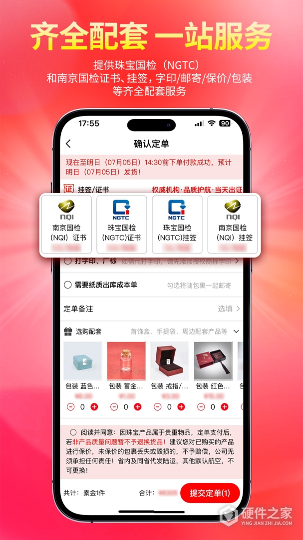 找金