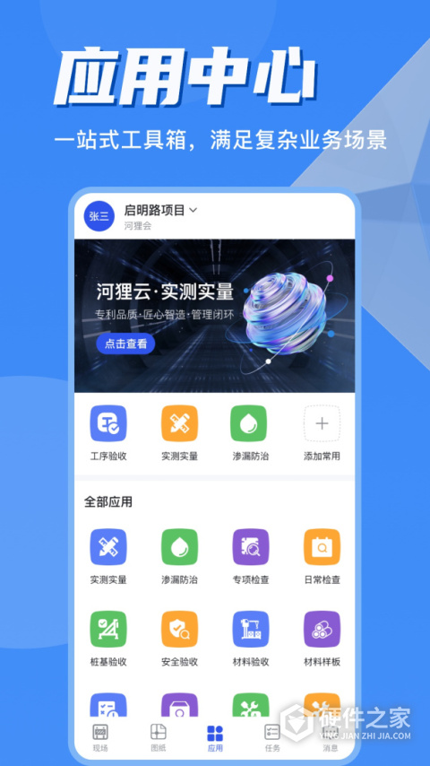 河狸云