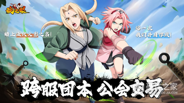 魂之眼正版