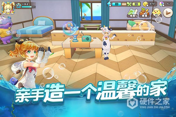 悠长假期体验版