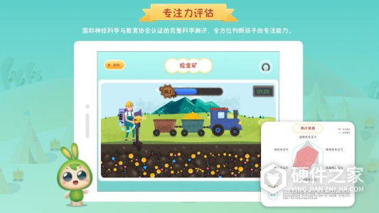 专注世界