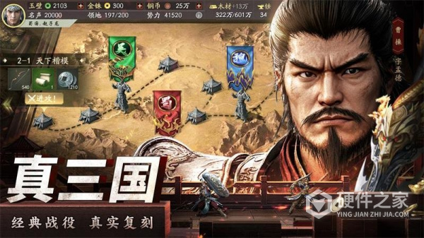 奇兵谋略