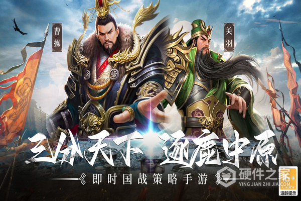 主公别闹