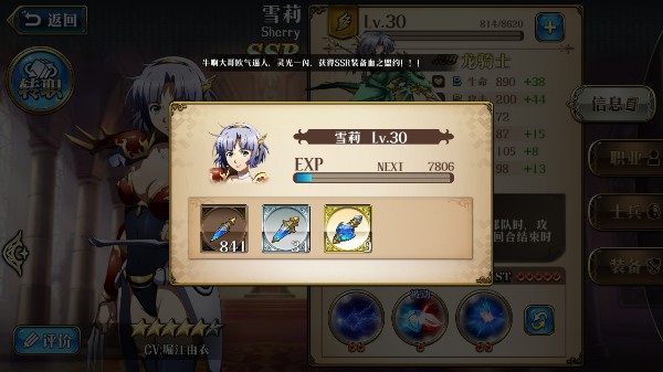 梦幻模拟战官方版