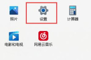 Win11搜索不到打印机的解决方法是什么
