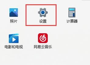 Win11搜索不到打印机的解决方法是什么
