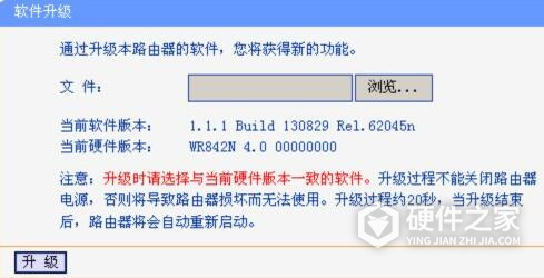 tl-wr886n v3.0最新固件