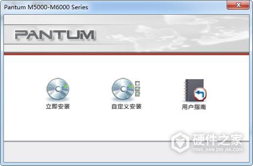 奔图M5000 for win7/8/10 64bit