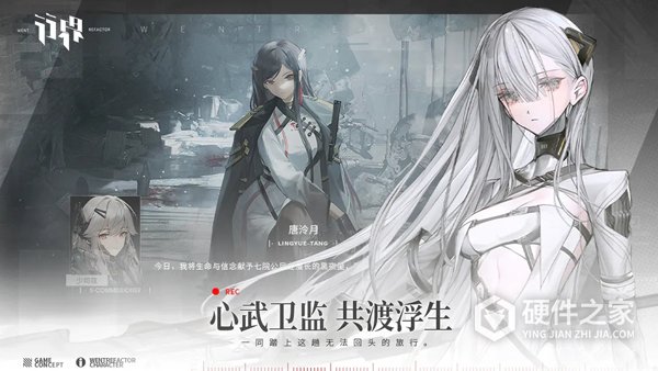 行界免费版