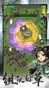 行侠仗义五千年互通版