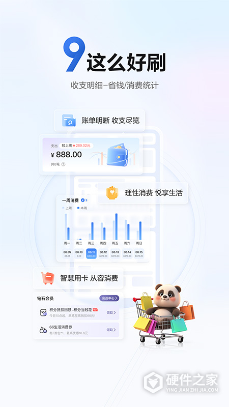 浦大喜奔