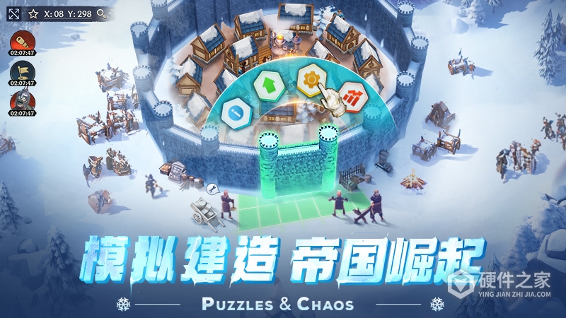 帝国与魔法九游版