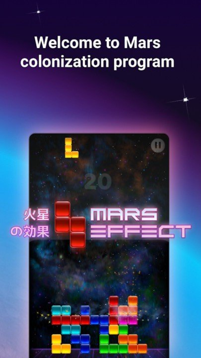 俄罗斯方块日语版