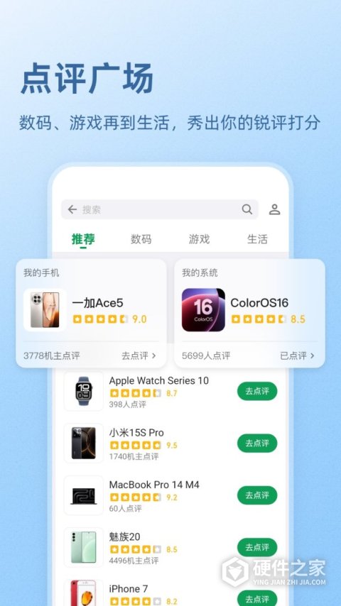 酷安官方版