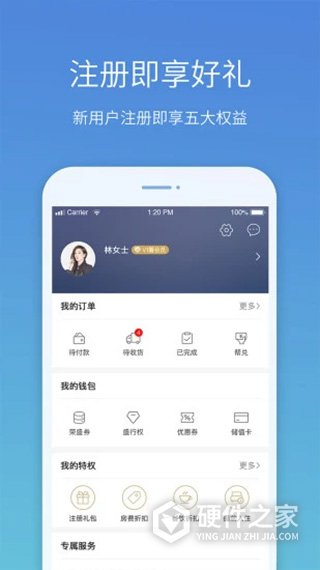 盛行天下app