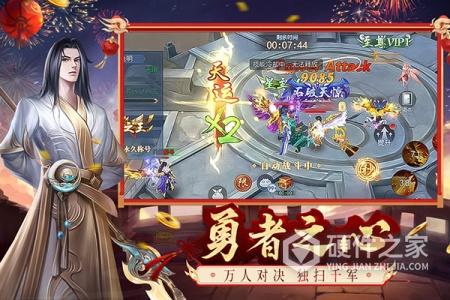 破天世界内测版