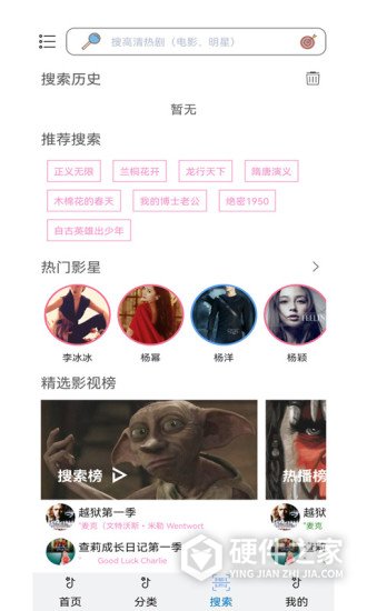 泰萌主稳定版