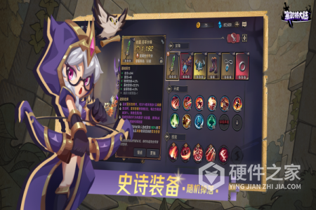 塞勒特大陆测试版