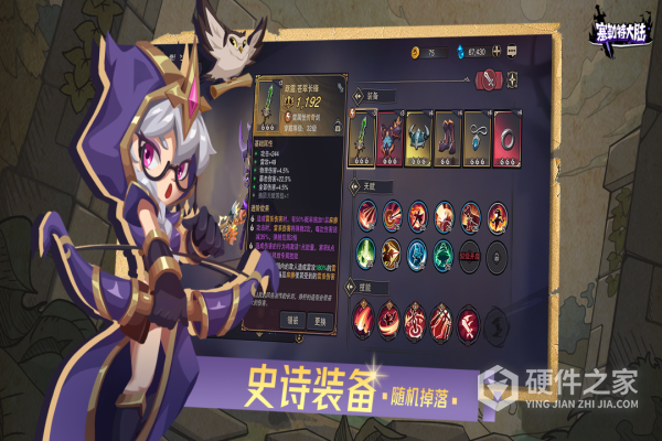 塞勒特大陆测试版