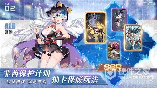 爱琳诗篇内测服