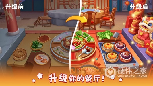 风味美食街