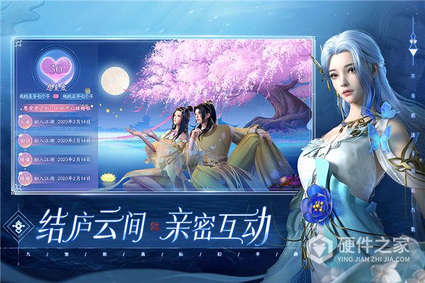 幻世九歌千秋服