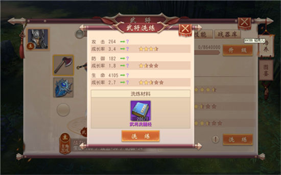 大唐无双九游版