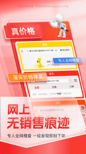 药约约